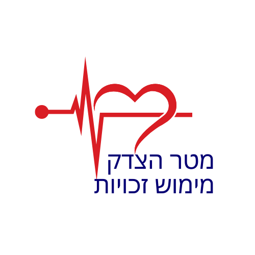 מטר (2)