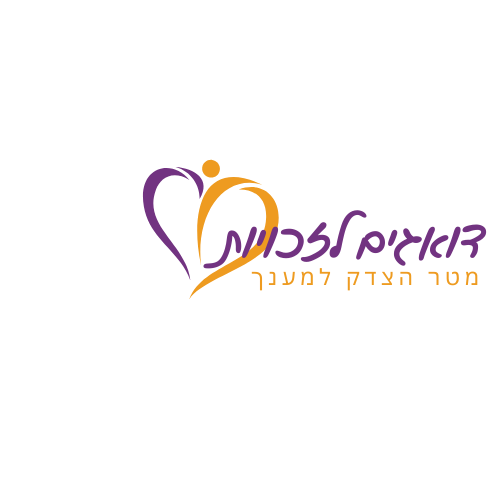 תו נכה בדיקת זכאות חינם תו חניה לנכים
